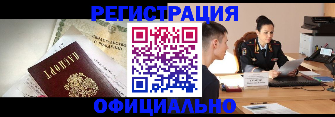 найти адрес прописки в Аткарске